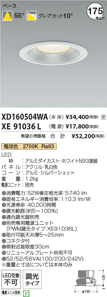 XD160504WA-XE91036L