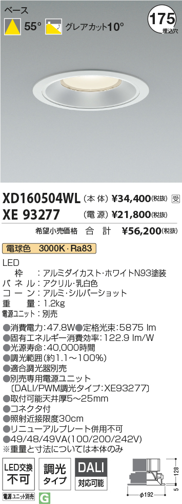 XD160504WL-XE93277