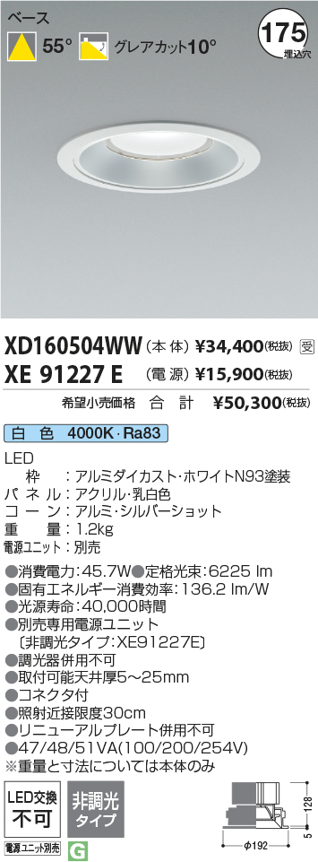 XD160504WW-XE91227E