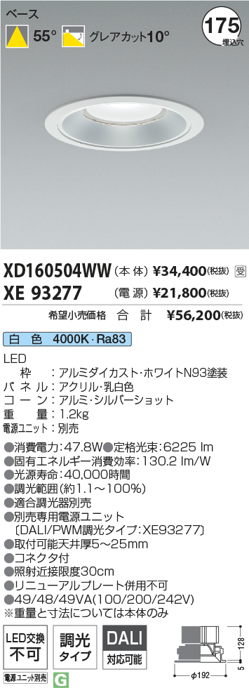 XD160504WW-XE93277