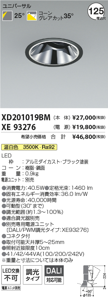 XD201019BM-XE93276