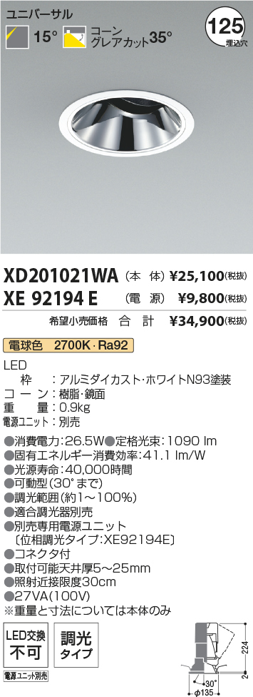 XD201021WA-XE92194E