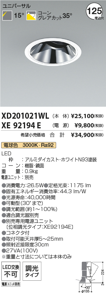 XD201021WL-XE92194E