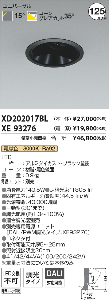 XD202017BL-XE93276