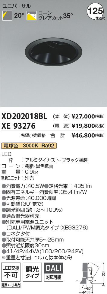 XD202018BL-XE93276