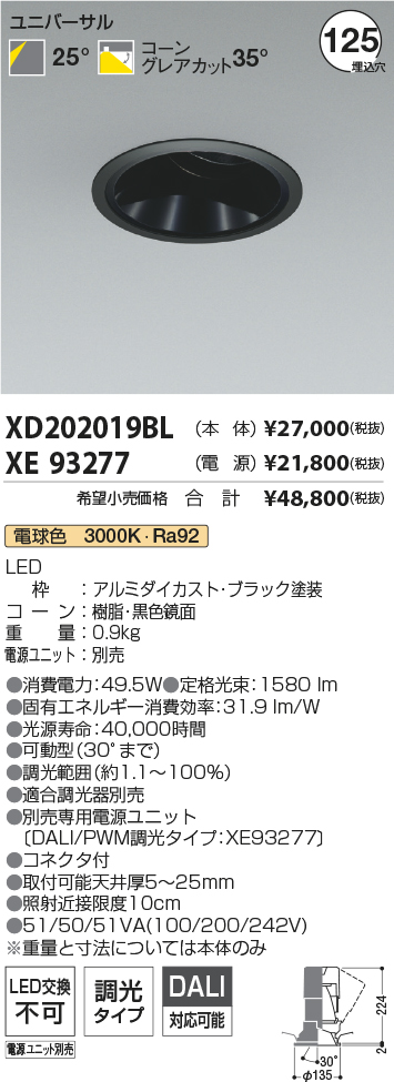 XD202019BL-XE93277