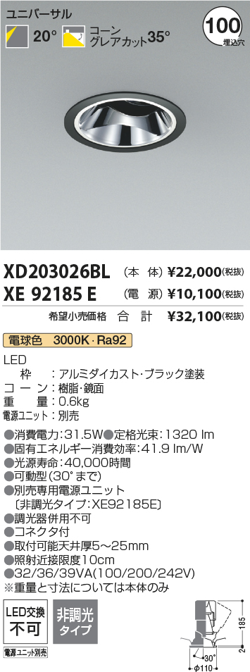 XD203026BL-XE92185E