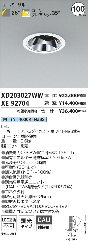 XD203027WW-XE92704