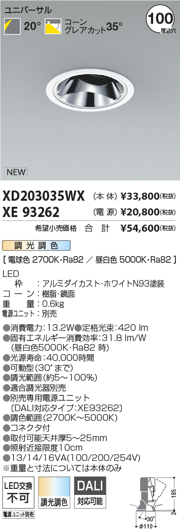 XD203035WX-XE93262