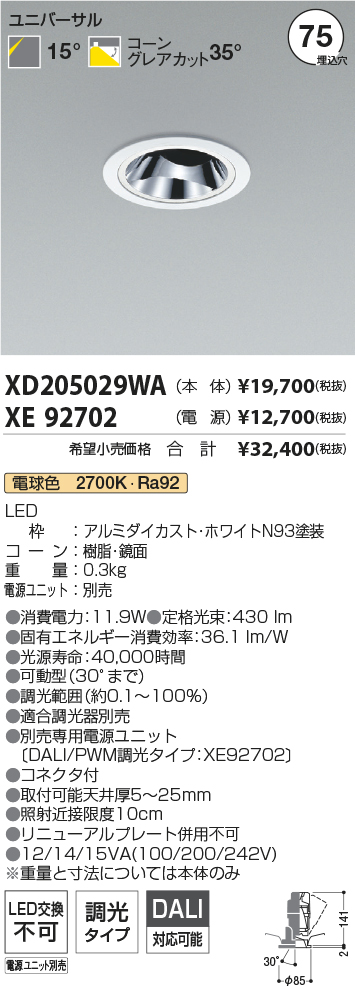 XD205029WA-XE92702