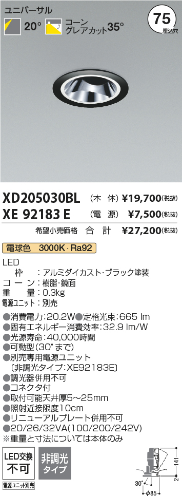 XD205030BL-XE92183E