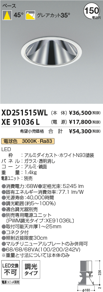 XD251515WL-XE91036L