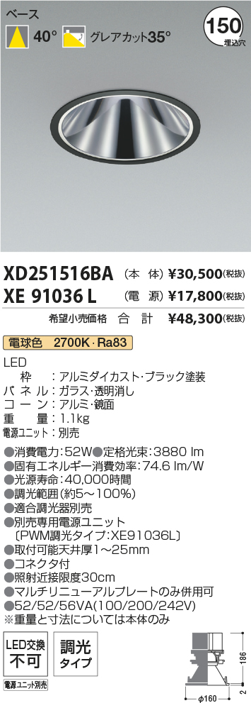 XD251516BA-XE91036L