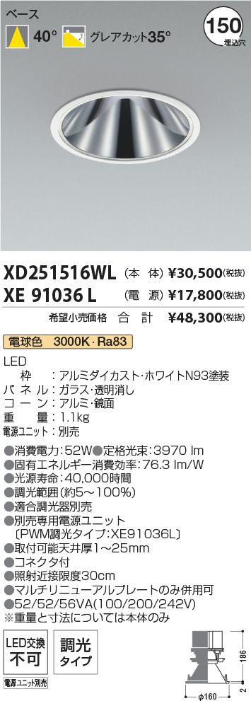 XD251516WL-XE91036L