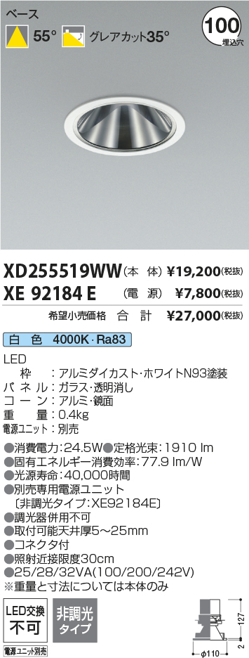 XD255519WW-XE92184E