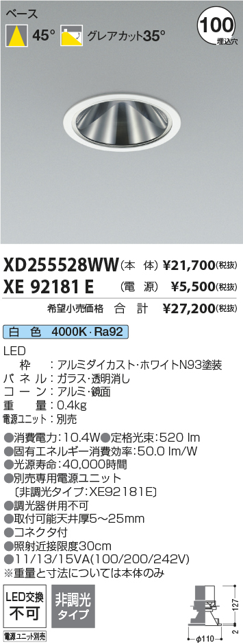 XD255528WW-XE92181E