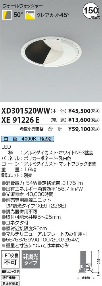 XD301520WW-XE91226E