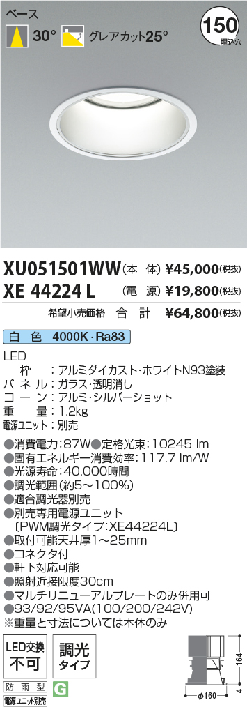 XU051501WW-XE44224L