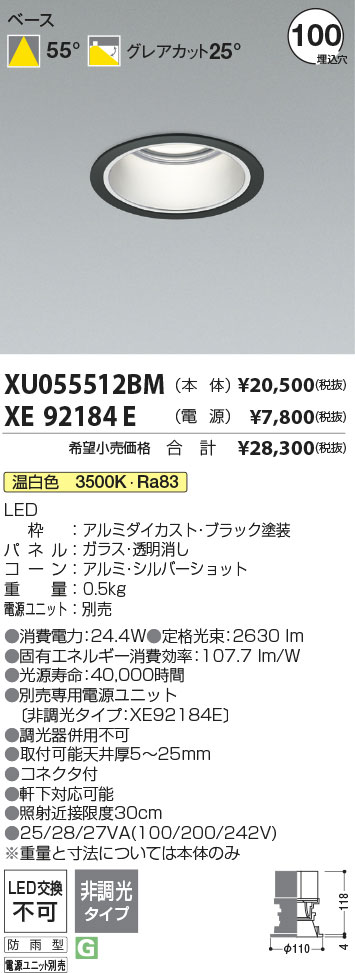 XU055512BM-XE92184E