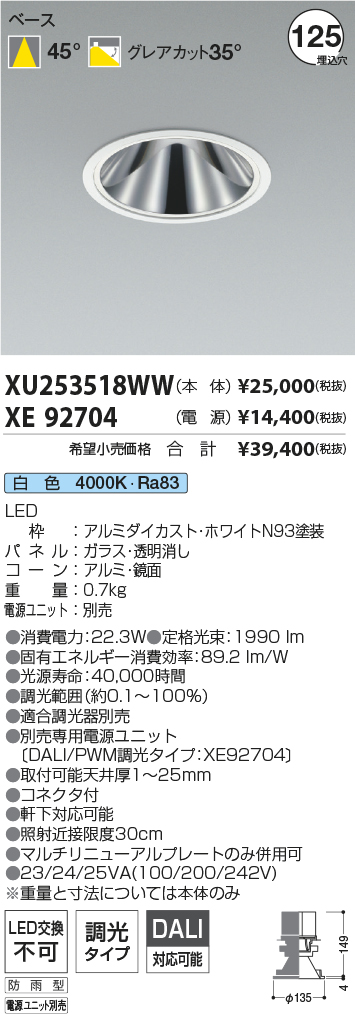 XU253518WW-XE92704