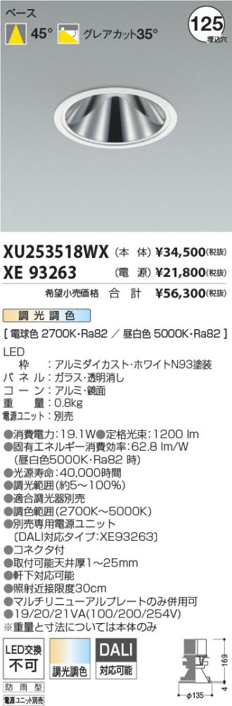 XU253518WX-XE93263