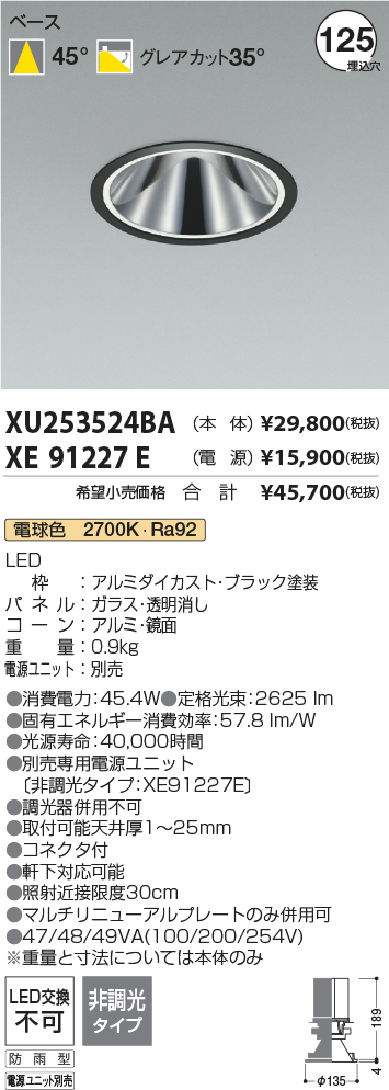 XU253524BA-XE91227E