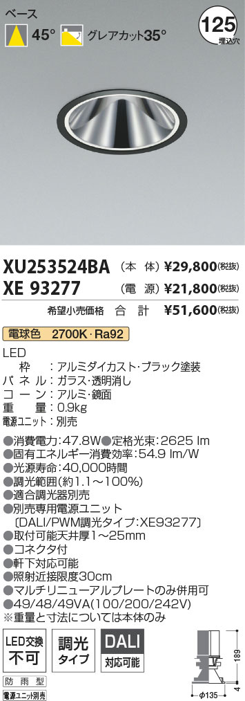 XU253524BA-XE93277