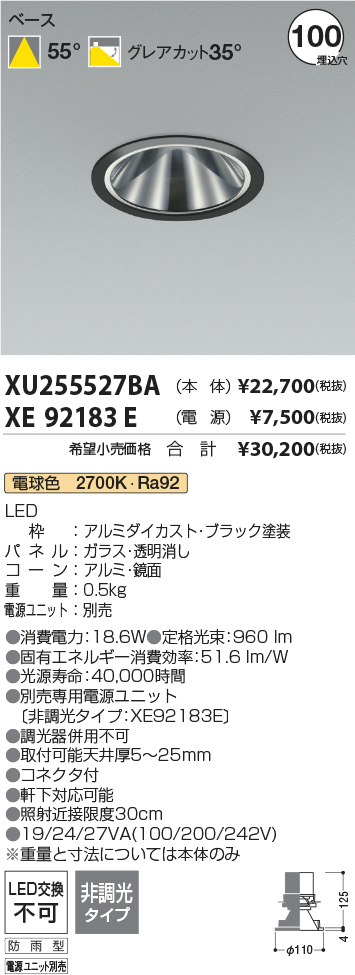 XU255527BA-XE92183E