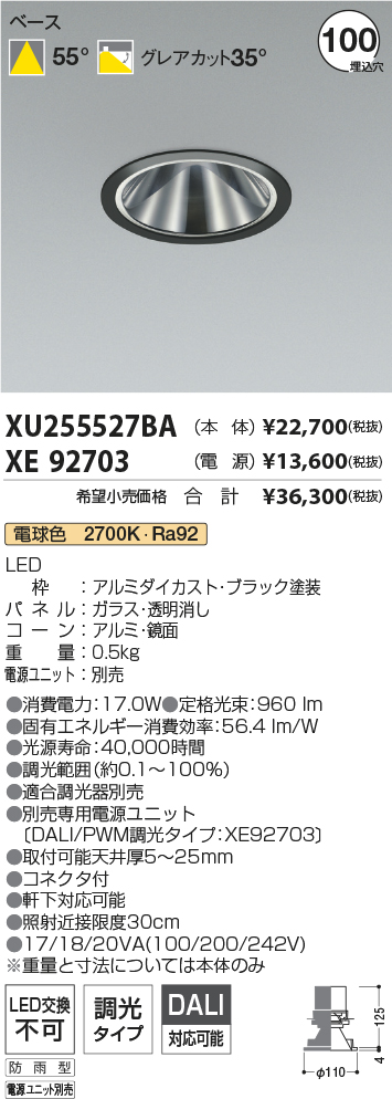 XU255527BA-XE92703