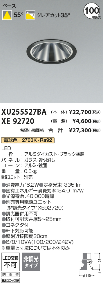 XU255527BA-XE92720