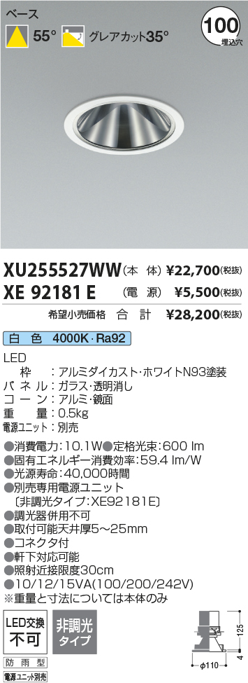 XU255527WW-XE92181E