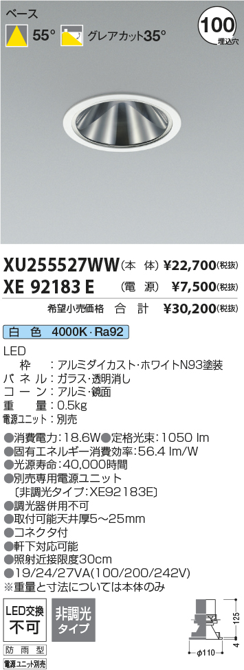 XU255527WW-XE92183E