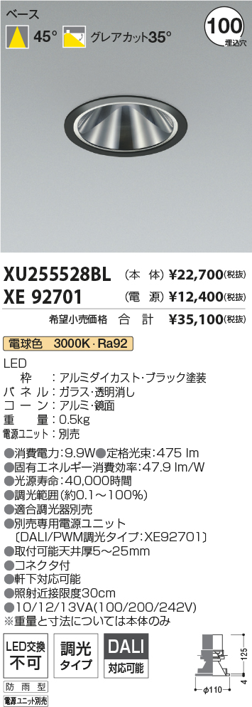 XU255528BL-XE92701