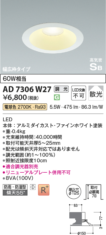 AD7306W27