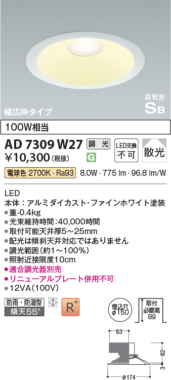 AD7309W27