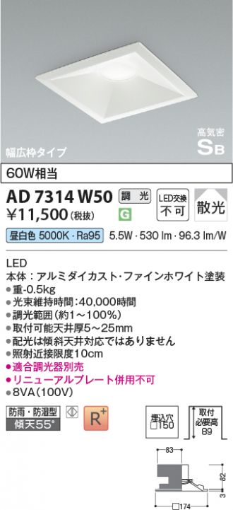 AD7314W50