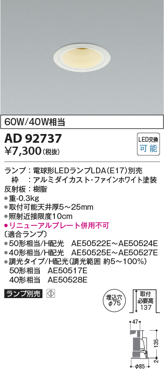 AD92737