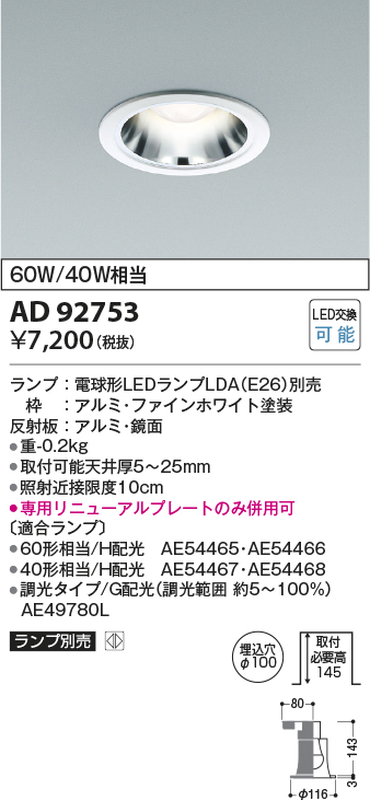 AD92753