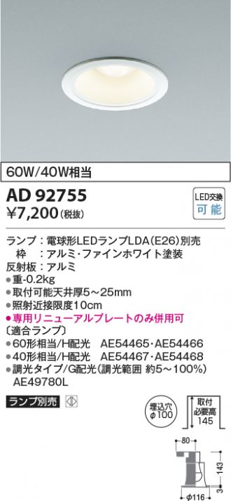 AD92755