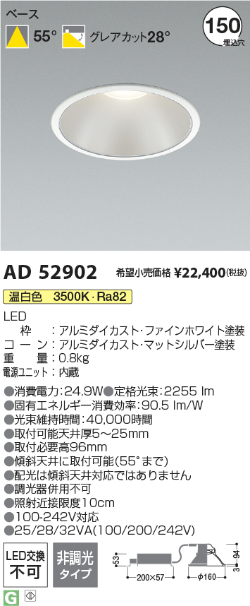 AD52902