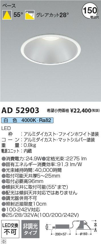 AD52903