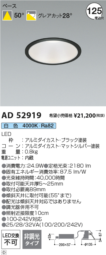 AD52919