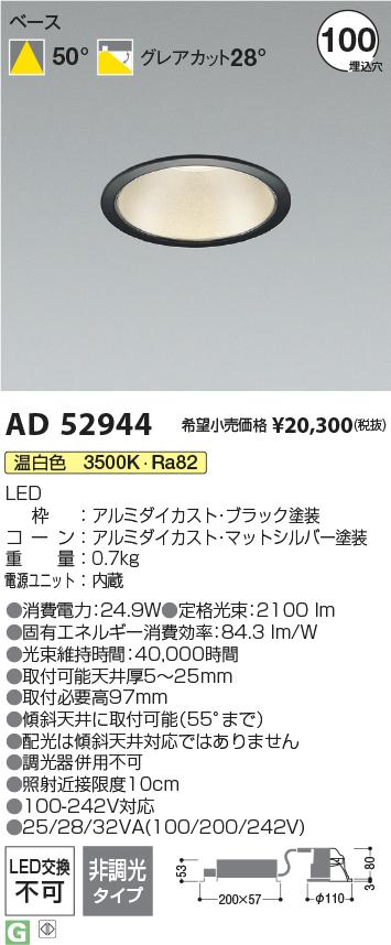 AD52944