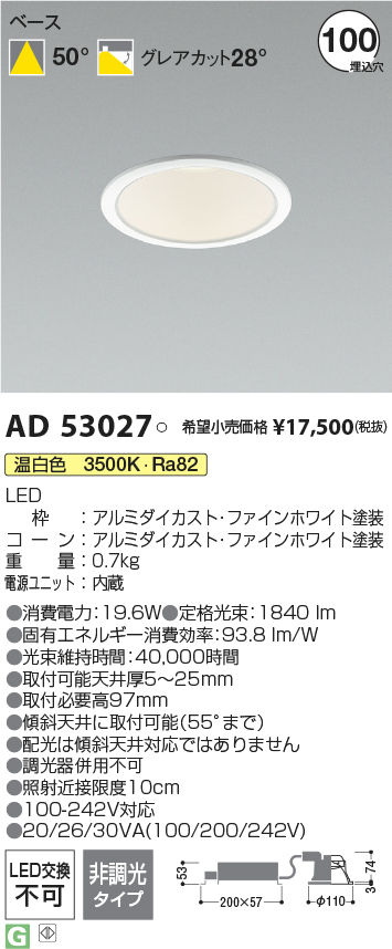 AD53027