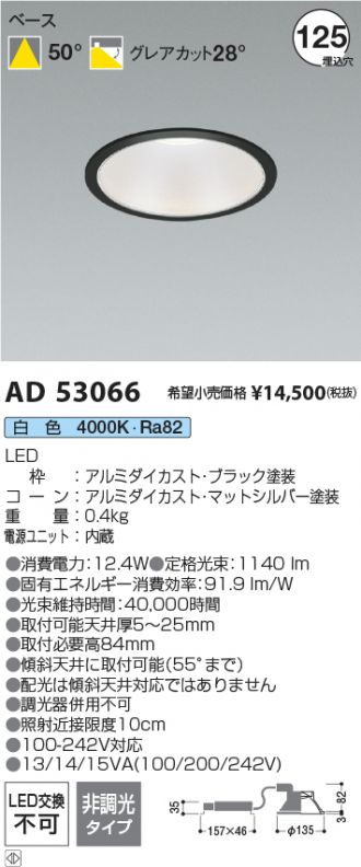 AD53066