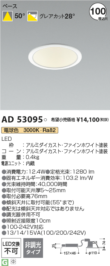 AD53095