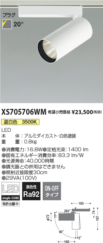 まとめ）プラス いつものカード「キリッと両面」名刺・表示用 普通紙