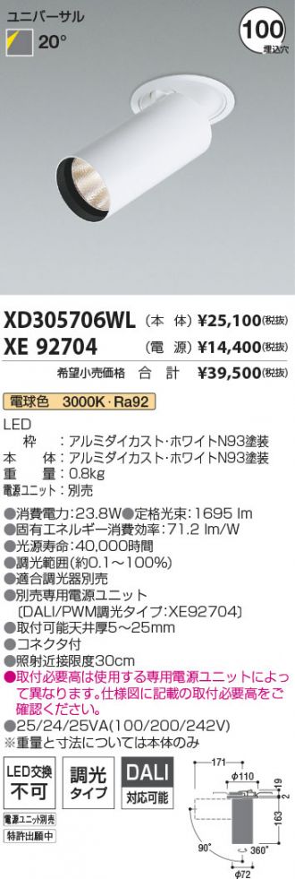 XD305706WL-XE92704