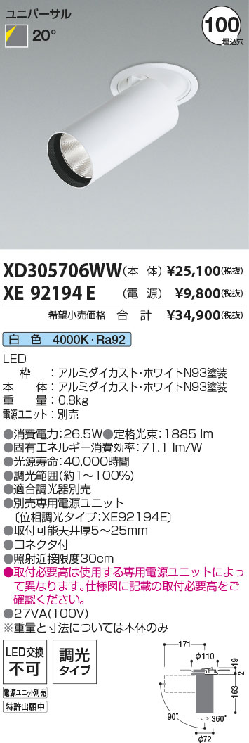 XD305706WW-XE92194E