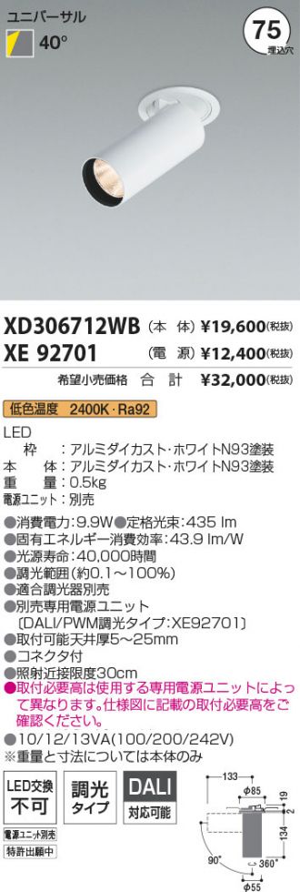 XD306712WB-XE92701